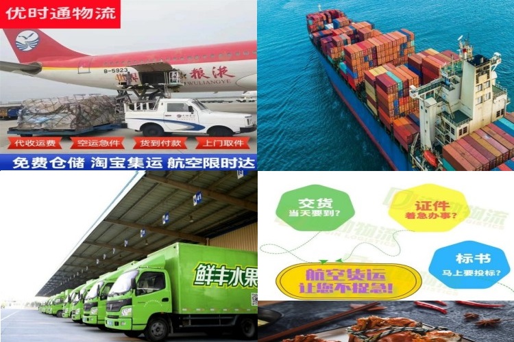 辽源到克罗地亚航空货运公司-辽源到克罗地亚物流专线